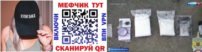 Купить наркоту Брюховецкая Бошки Шишки A PVP МЕФ