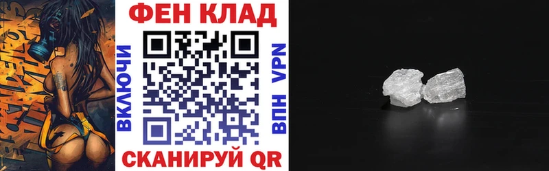 Амфетамин Premium  KRAKEN   Брюховецкая 
