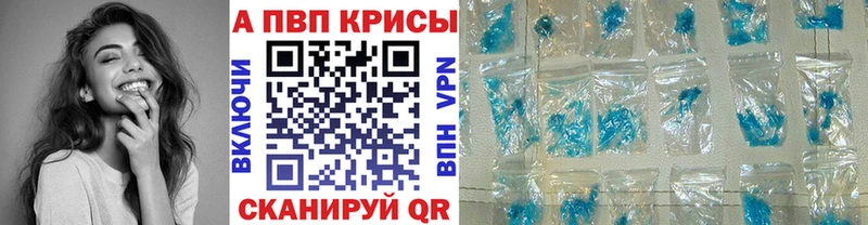 Альфа ПВП СК  Брюховецкая 