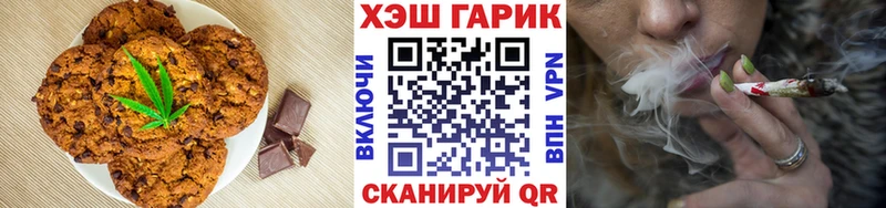 где купить   Брюховецкая  Еда ТГК конопля 