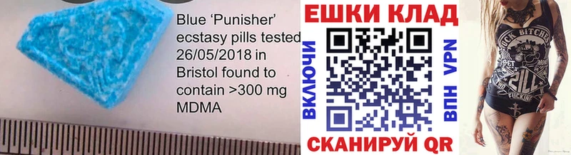 даркнет формула  Брюховецкая  Ecstasy TESLA 