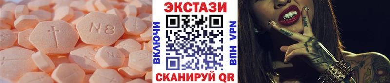 Экстази 280 MDMA Брюховецкая