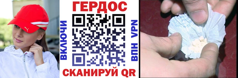 Героин афганец  мориарти клад  Брюховецкая 