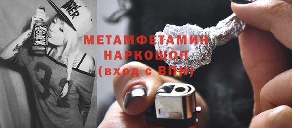 прущий лед Абдулино