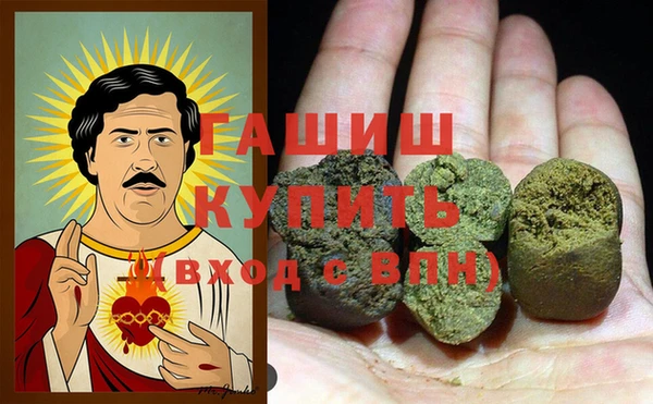 кокаин перу Абинск