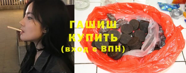 кокаин перу Абинск