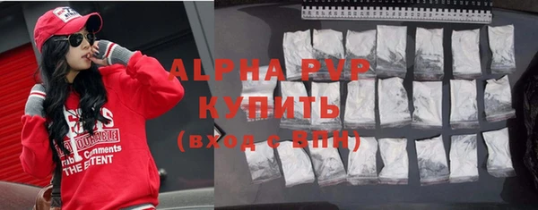прущий лед Абдулино