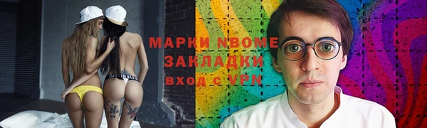 прущий лед Абдулино