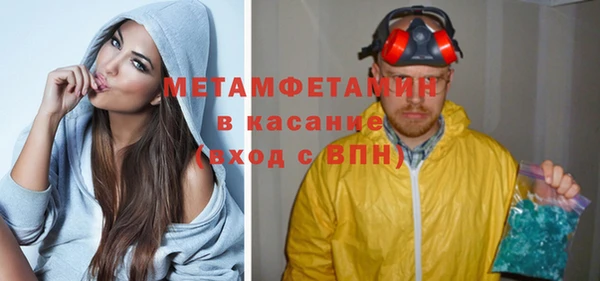 прущий лед Абдулино