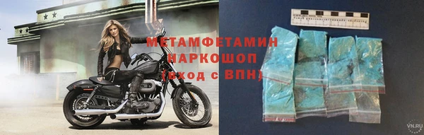 кокаин перу Абинск