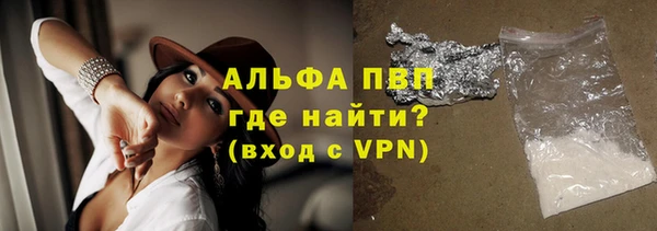 метадон Абаза