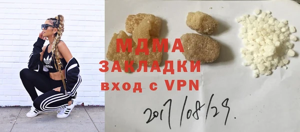 кокаин перу Абинск