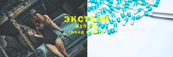 метадон Абаза
