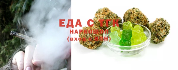 прущий лед Абдулино