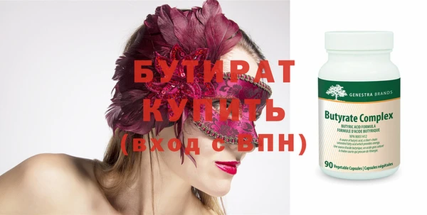 прущий лед Абдулино