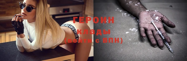кокаин перу Абинск