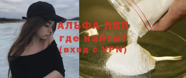 прущий лед Абдулино