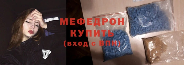 прущий лед Абдулино