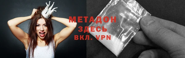 кокаин перу Абинск