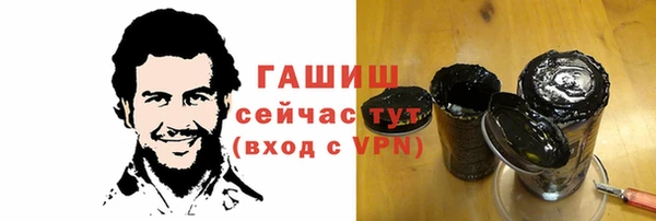 метадон Абаза