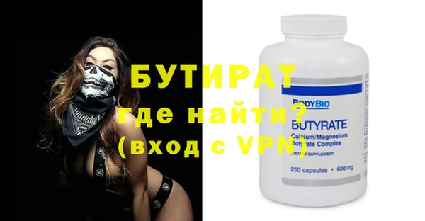 прущий лед Абдулино