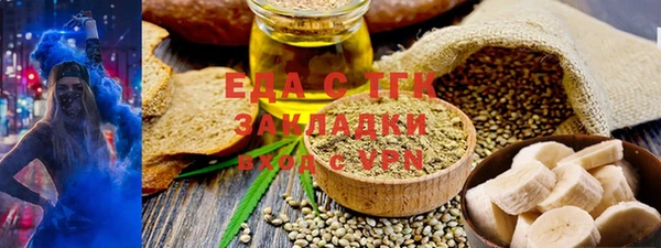 кокаин перу Абинск