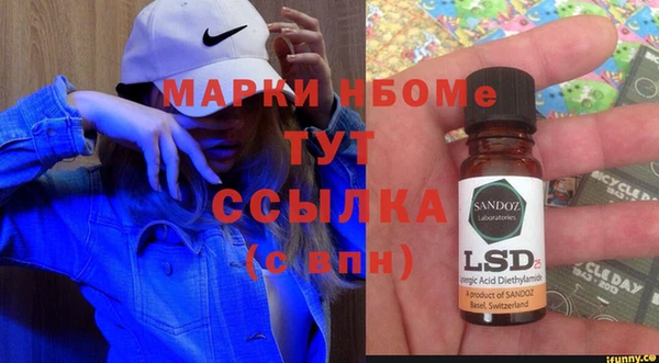 метадон Абаза