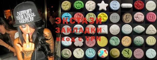 прущий лед Абдулино