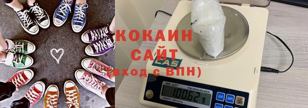 метадон Абаза