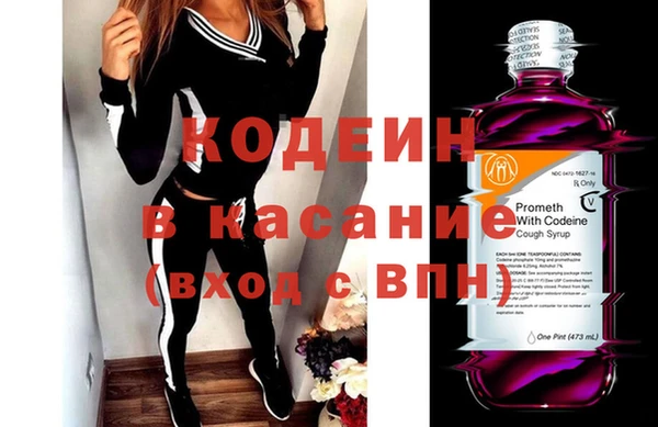метадон Абаза