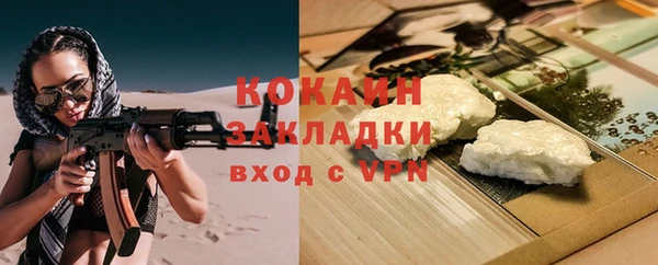 метадон Абаза
