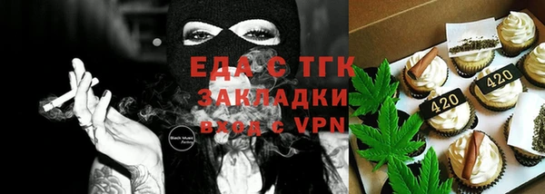 кокаин перу Абинск