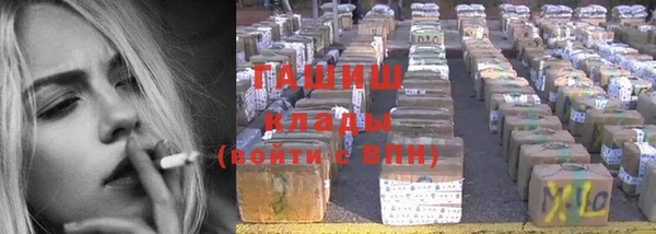прущий лед Абдулино