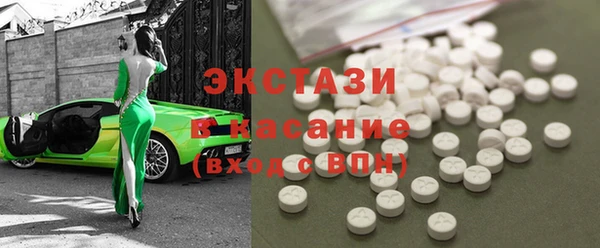 прущий лед Абдулино