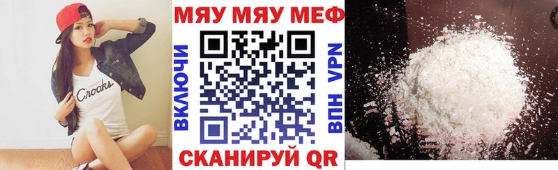 Меф 4 MMC Брюховецкая