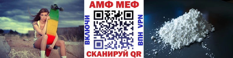 Первитин кристалл  Брюховецкая 